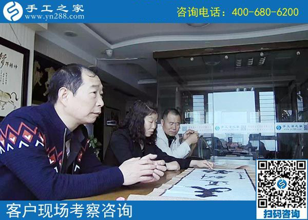 4月21日，找可以寄到家做的手工活，選擇勵(lì)志珠珠繡，手工之家接待考察加工客戶剪影
