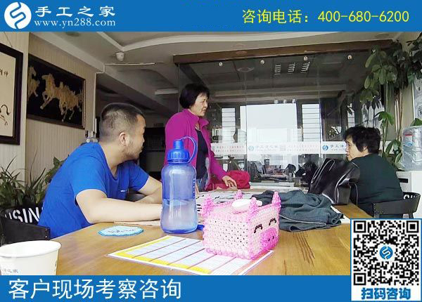 4月21日，找可以寄到家做的手工活，選擇勵(lì)志珠珠繡，手工之家接待考察加工客戶剪影