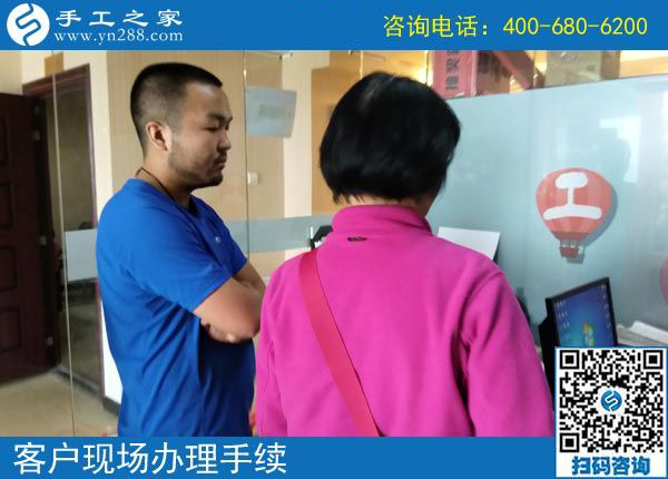 找手工活兼職就要找這樣的，新疆阿勒泰毛女士選擇千里之外的企業(yè)有道理