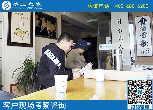 4月21日，找可以寄到家做的手工活，選擇勵(lì)志珠珠繡，手工之家接待考察加工客戶剪影