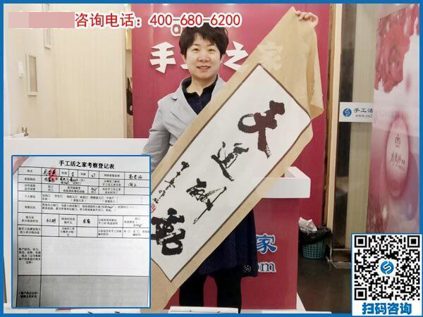 為圓心中夢，內(nèi)蒙古包頭周女士不遠(yuǎn)千里冒雨來到手工之家(圖1)