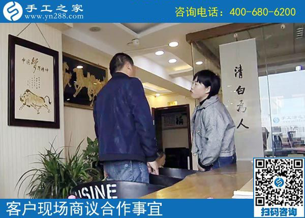 10年創(chuàng)業(yè)夢(mèng)，手工之家好項(xiàng)目讓山東棗莊崔先生看到希望！(圖1)