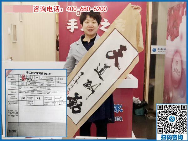 4月22日，正規(guī)供料的手工活，按時(shí)結(jié)算加工費(fèi)的手工活就是珠繡，手工之家接待考察加工客戶剪影