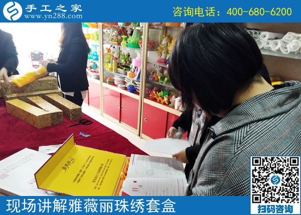 4月23日，可以在家做的手工活要掙錢就選這里的珠繡手工活，手工之家接待考察加工客戶剪影