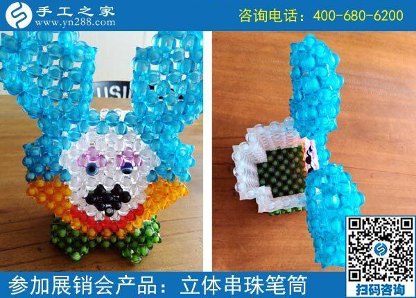 適合農(nóng)民在家做的外發(fā)手工活，福建仙游魏女士強(qiáng)烈推薦做手工之家的珠繡