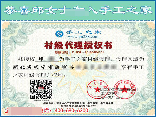 4月24日，拿回家做的手工活，在家做的手工活就選這里，手工之家接待考察加工客戶(hù)剪影