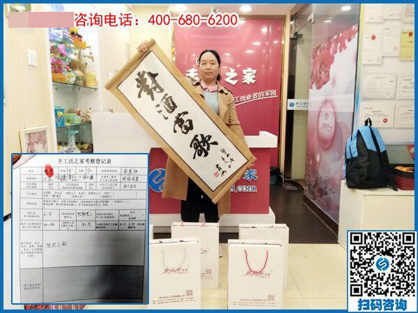 4月24日，拿回家做的手工活，在家做的手工活就選這里，手工之家接待考察加工客戶(hù)剪影