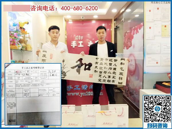 4月24日，拿回家做的手工活，在家做的手工活就選這里，手工之家接待考察加工客戶(hù)剪影