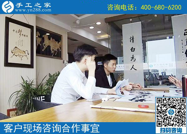 4月24日，拿回家做的手工活，在家做的手工活就選這里，手工之家接待考察加工客戶(hù)剪影