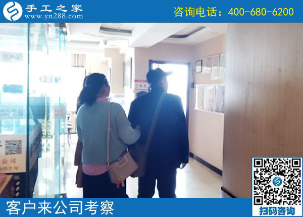 4月24日，拿回家做的手工活，在家做的手工活就選這里，手工之家接待考察加工客戶(hù)剪影