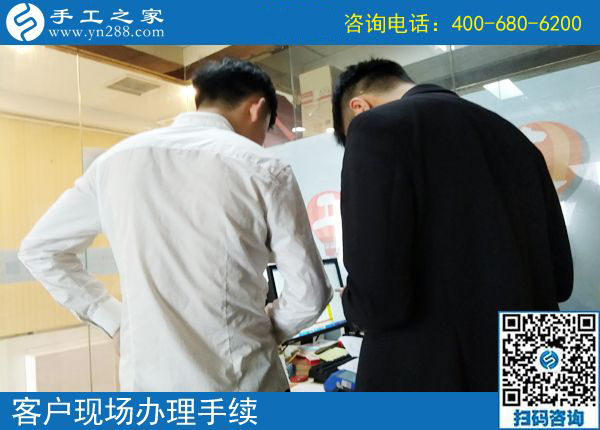 4月24日，拿回家做的手工活，在家做的手工活就選這里，手工之家接待考察加工客戶(hù)剪影(圖5)