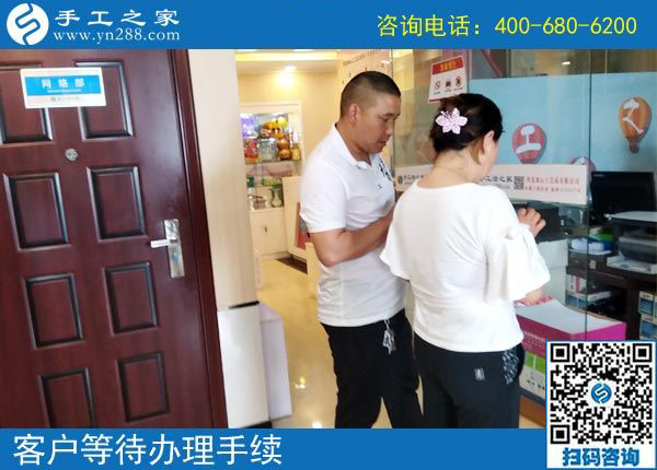 4月24日，拿回家做的手工活，在家做的手工活就選這里，手工之家接待考察加工客戶(hù)剪影