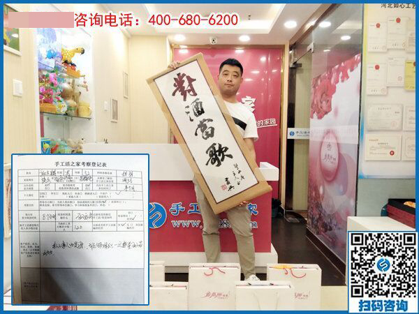 4月26日，好的手工活就是帶著大家一起掙錢的、可以寄到家做的手工活，手工之家接待考察加工客戶剪影