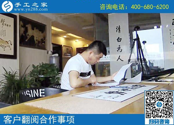 4月26日，好的手工活就是帶著大家一起掙錢的、可以寄到家做的手工活，手工之家接待考察加工客戶剪影