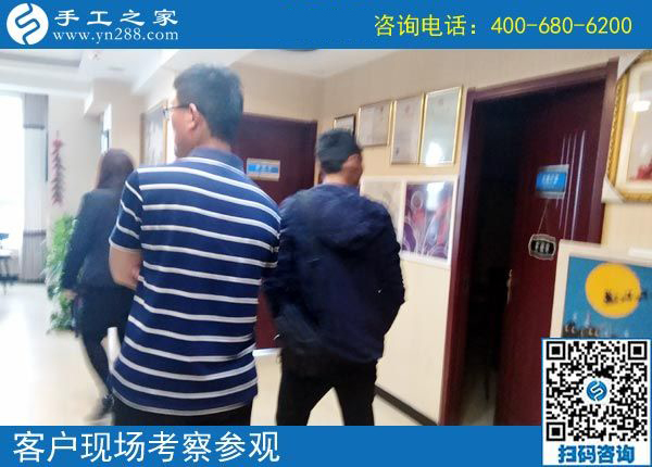 4月26日，好的手工活就是帶著大家一起掙錢的、可以寄到家做的手工活，手工之家接待考察加工客戶剪影