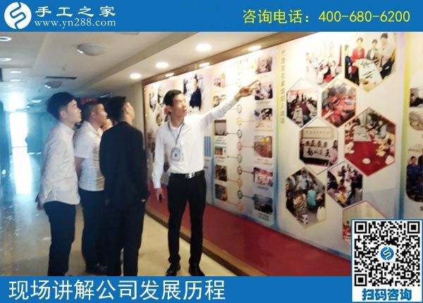 4月27日，正規(guī)手工活外發(fā)加工廠家的外發(fā)手工活項目都有什么？手工之家接待考察加工客戶剪影