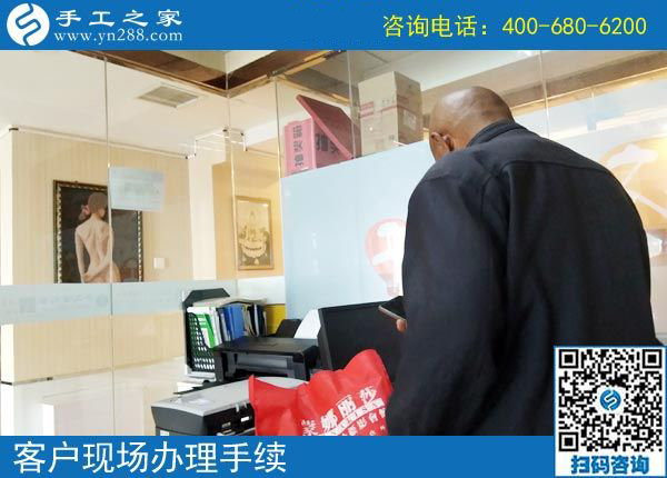 4月28日，正規(guī)在家掙錢的手工活就是珠繡手工加工回收項(xiàng)目，手工之家接待考察加工客戶剪影