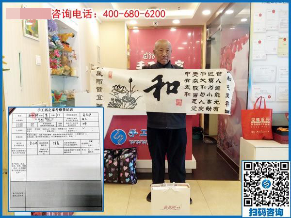 北京順義區(qū)57歲老大爺做手工：有夢(mèng)想，一切皆有可能！(圖1)