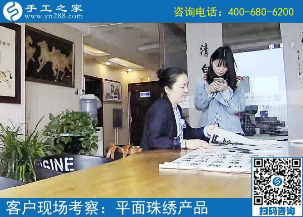 組建新的PK小組，做手工加工回收項目的山西漢中張女士這次結算596元
