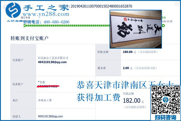 婆媳相處的像母女一樣，天津王女士在家邊帶孩子邊做手工加工掙錢