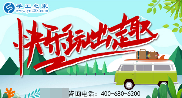 五·一，勞動者的節(jié)日，這里的勞動者這樣過！