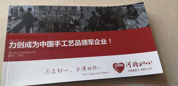 把每一次手工培訓(xùn)做好！------記手工之家對叢臺區(qū)婦聯(lián)組織的婦女同志進行手工培訓(xùn)
