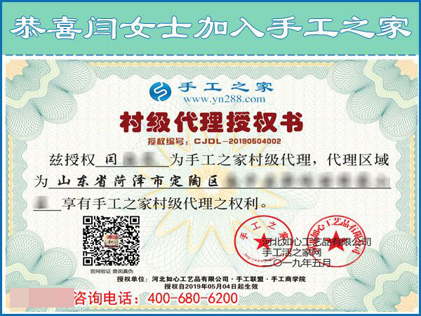 5月4日，哪里有在家做的手工活，找手工活做就選珠繡，手工之家接待考察加工客戶剪影