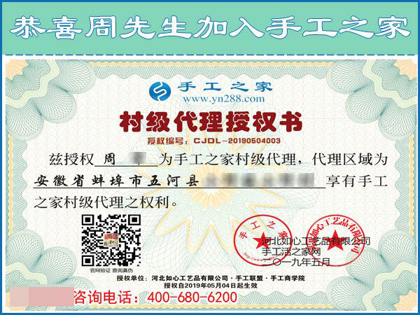 5月4日，哪里有在家做的手工活，找手工活做就選珠繡，手工之家接待考察加工客戶剪影