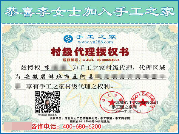 5月4日，哪里有在家做的手工活，找手工活做就選珠繡，手工之家接待考察加工客戶剪影