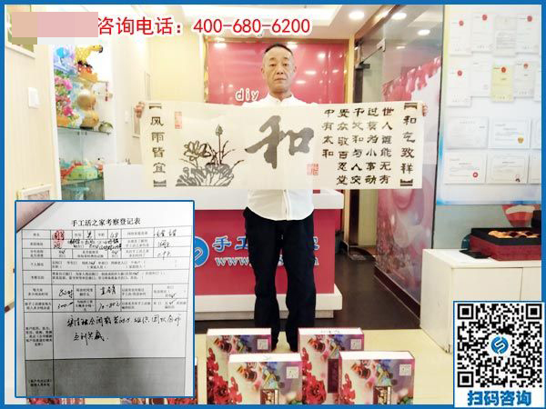 5月4日，哪里有在家做的手工活，找手工活做就選珠繡，手工之家接待考察加工客戶剪影
