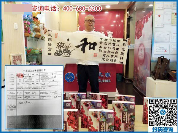 5月5日，什么樣的外發(fā)手工活真實靠譜？珠繡串珠外發(fā)手工活就是。手工之家接待考察加工客戶剪影