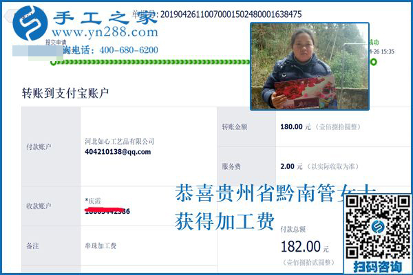 留守在家怎樣掙錢？貴州黔東南管女士照顧著家還堅持做手工加工賺錢