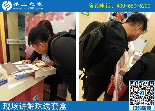 5月5日，什么樣的外發(fā)手工活真實靠譜？珠繡串珠外發(fā)手工活就是。手工之家接待考察加工客戶剪影