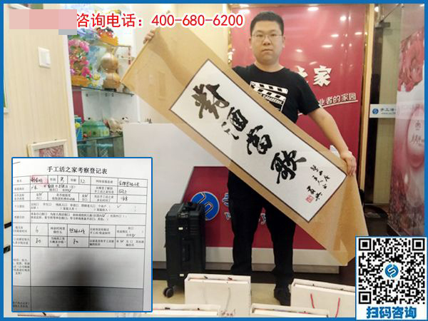 5月7日，想把手工活拿回家做，怎樣的手工活才是正規(guī)可靠的？手工之家接待考察加工客戶剪影(圖3)