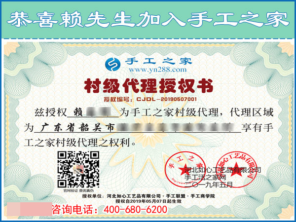 5月7日，想把手工活拿回家做，怎樣的手工活才是正規(guī)可靠的？手工之家接待考察加工客戶剪影(圖4)