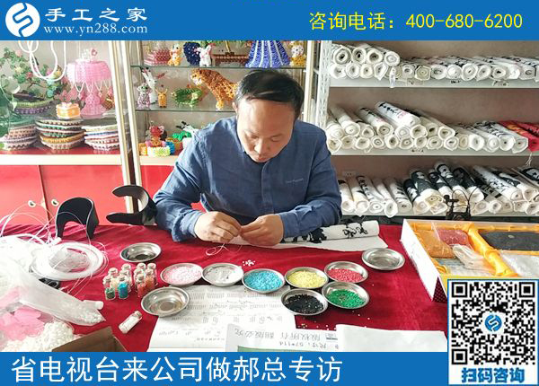 家有勵(lì)志珠，人生不服輸------河北電視臺專訪手工之家郝總