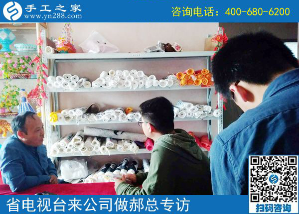 家有勵(lì)志珠，人生不服輸------河北電視臺專訪手工之家郝總
