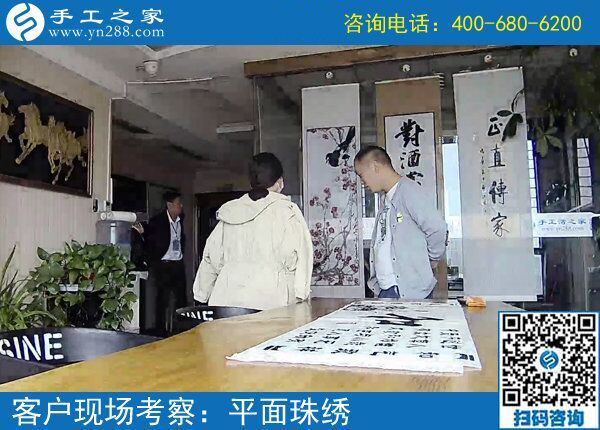 手工之家官網(wǎng)網(wǎng)址是什么？河北保定王先生要為媳婦找手工活做(圖1)