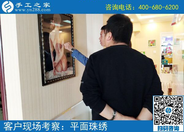 5月11日，找在家賺錢的手工活，越來越多的人選擇手工之家(圖4)