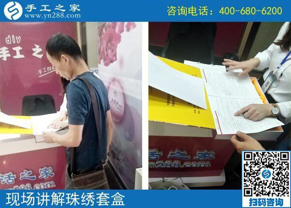 帶著婦女們一起掙錢，這次又結(jié)算2250元，山西大男人秦先生做手工加工回收項(xiàng)目成了村里的“能人”