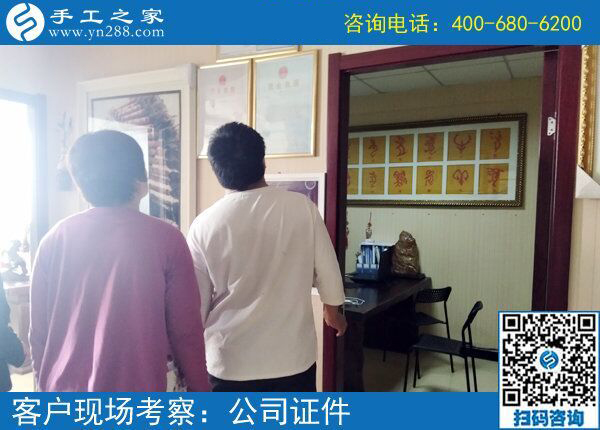 5月16日，做手工活就來手工之家，兼職創(chuàng)業(yè)都是選擇！(圖4)