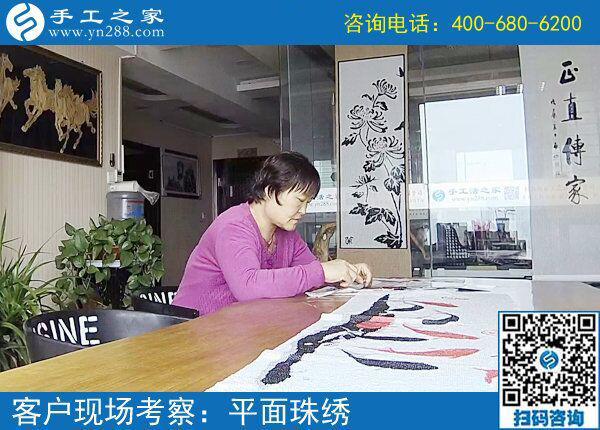 5月16日，做手工活就來手工之家，兼職創(chuàng)業(yè)都是選擇！(圖5)