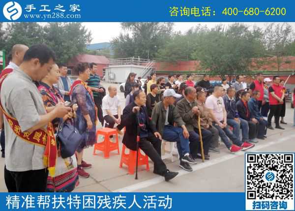 走進(jìn)復(fù)興區(qū)！邯鄲市殘聯(lián)肢殘人協(xié)會精準(zhǔn)幫扶建檔立卡特困殘疾人（第九站）