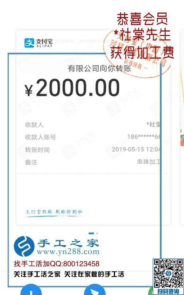 這個可以寄到家做的手工活幫了我！江蘇呂先生介紹二次創(chuàng)業(yè)的經驗方法