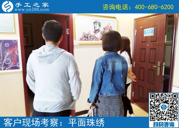 5月18日，找可以拿回家做的手工活，大家都選這里的珠繡串珠。手工之家接待考察加工客戶剪影