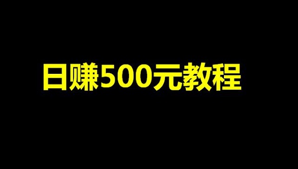防騙在行動，手工之家解密騙子們的手工活騙局秘密，讓大家找到真正的掙錢外發(fā)手工活(圖1)