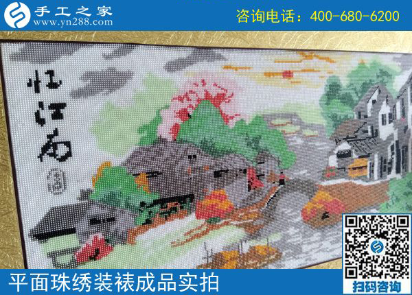 5月19日，珠繡，這個可以帶回家做的手工活不設限，殘疾人也能做。手工之家接待考察加工客戶剪影