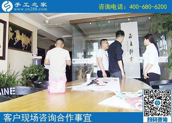 5月20日，勵(lì)志珠，正規(guī)供料的手工活是大家共同的“愛人”，手工之家接待考察加工客戶剪影