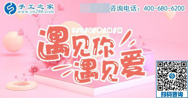 5月20日，勵(lì)志珠，正規(guī)供料的手工活是大家共同的“愛人”，手工之家接待考察加工客戶剪影