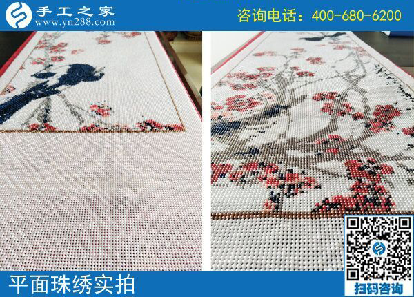50歲也能創(chuàng)業(yè)成功，云南曲靖劉女士做珠繡手工加工回收項(xiàng)目這次又結(jié)算1050元